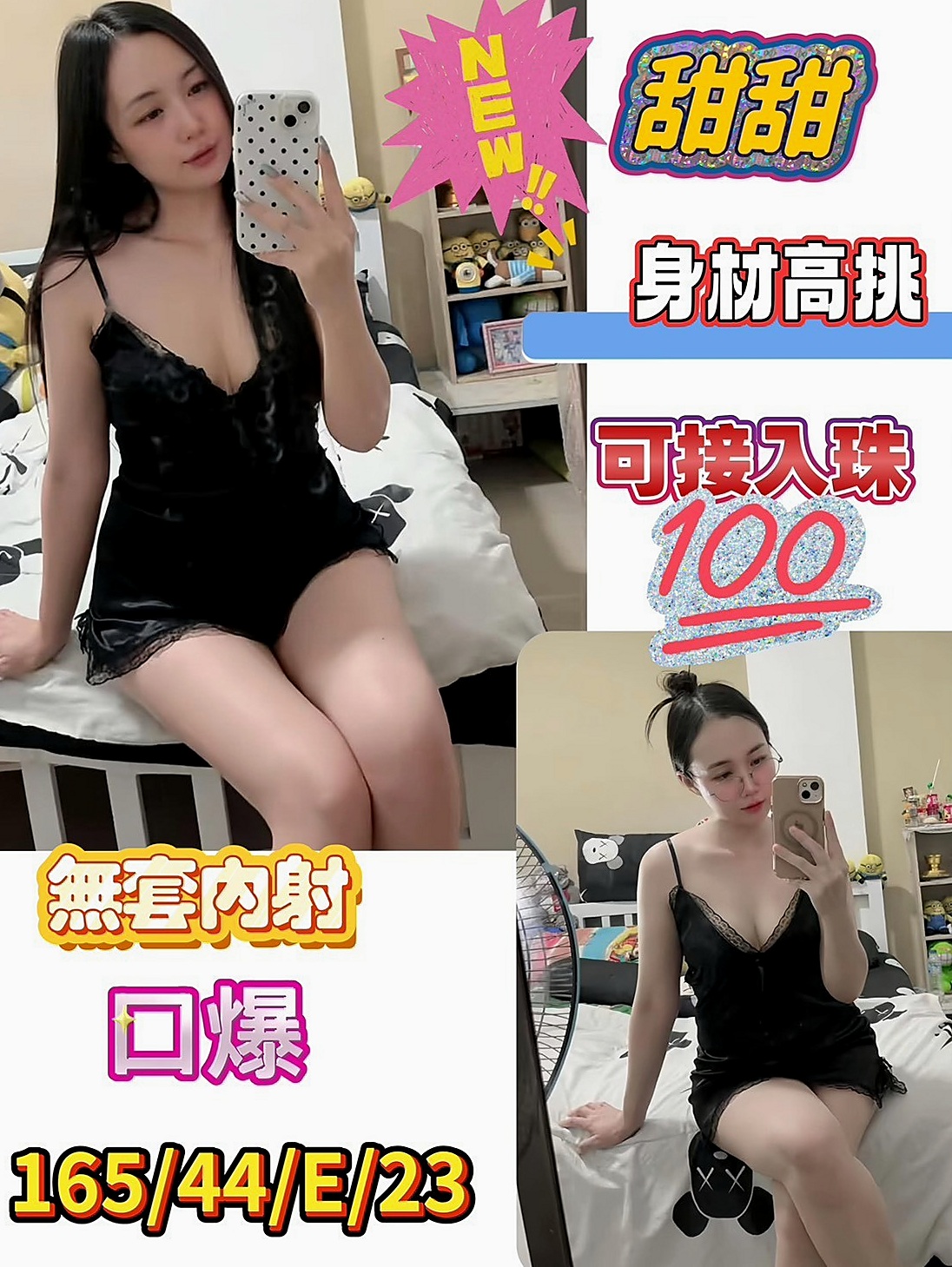 幸運號碼|含靈|深坑外叫小姐|性感辣妹櫃姐|D罩杯|22歲|164cm|48kg|浴中蕭,顏射,乳交,她可以舌吻 可以吹簫